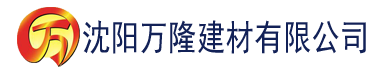 沈阳91视频免视看建材有限公司_沈阳轻质石膏厂家抹灰_沈阳石膏自流平生产厂家_沈阳砌筑砂浆厂家